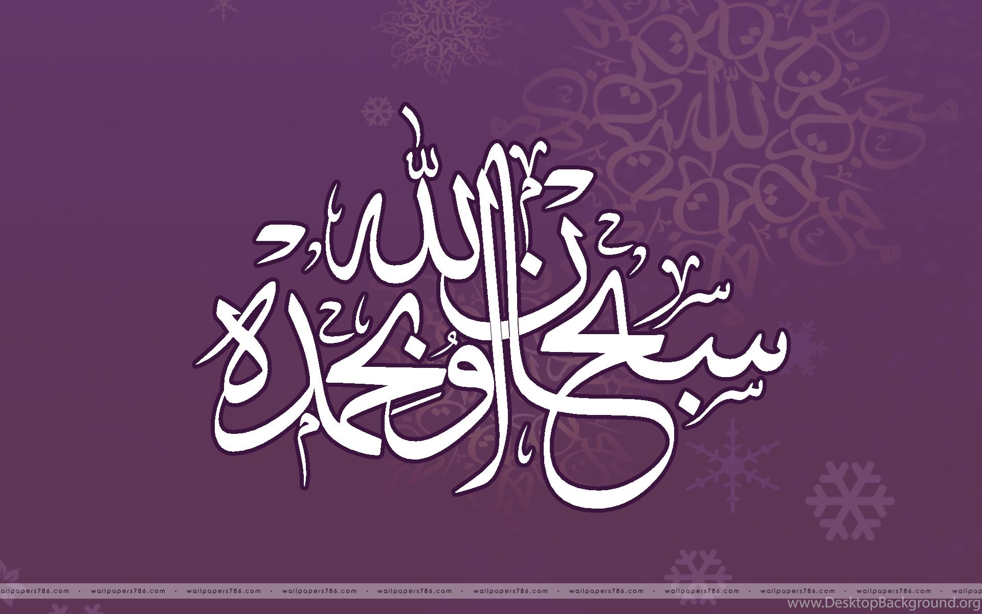 Islamic Images Download