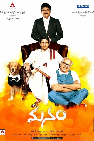 manam movie background music