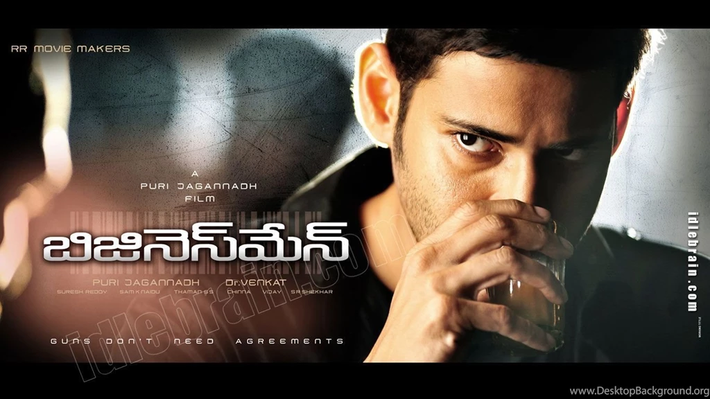 The Business Man Telugu Film Wallpapers Telugu Cinema Mahesh ...