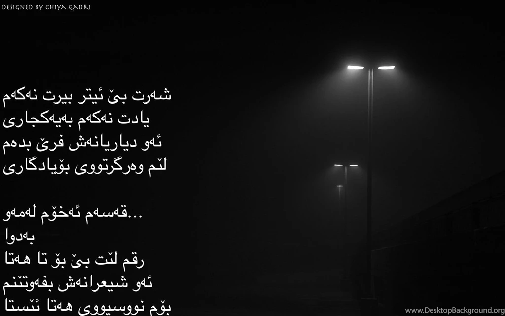 Wallpapers Sick Wallpapers Hd Wallpaper Backgrounds Desktop