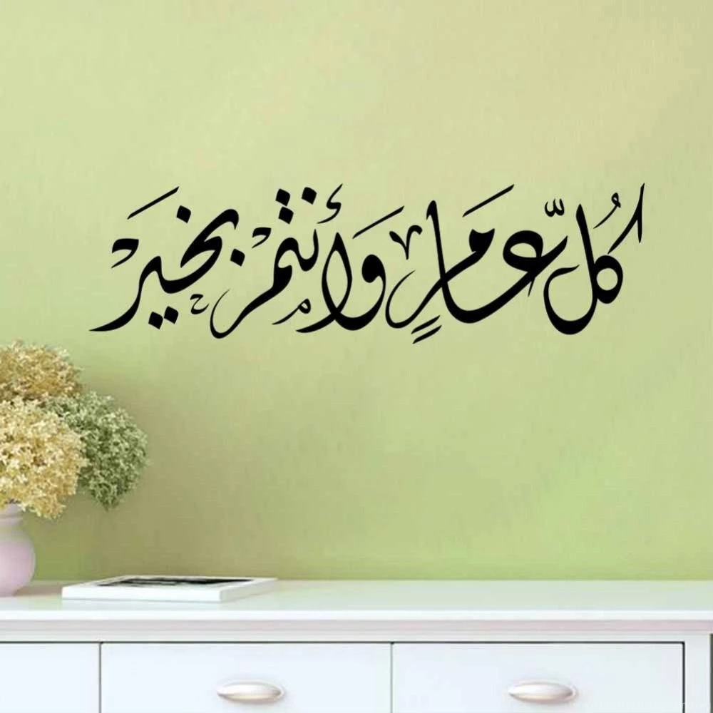 Popular Muslim Backgrounds Buy Cheap Muslim Backgrounds Lots From ...