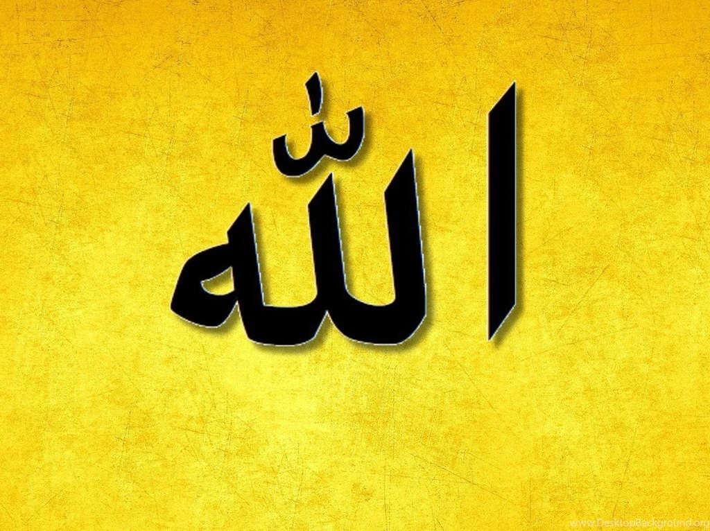 ALLAH Name Wallpapers HD Pictures Desktop Background