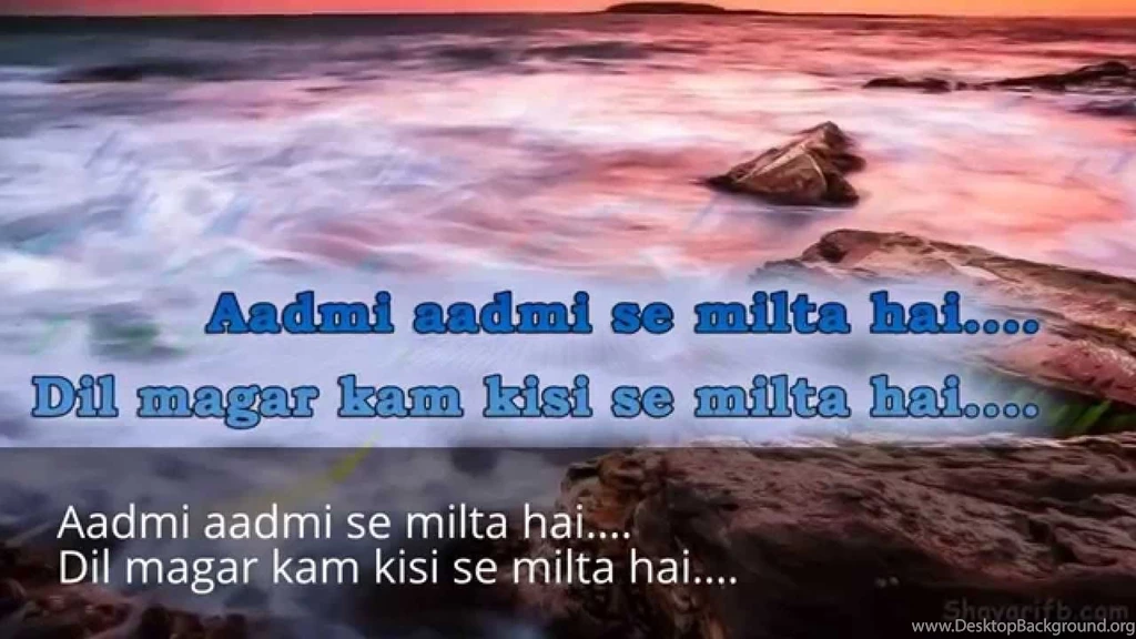 Dard Bhari Hindi Shayari HD Wallpapers YouTube