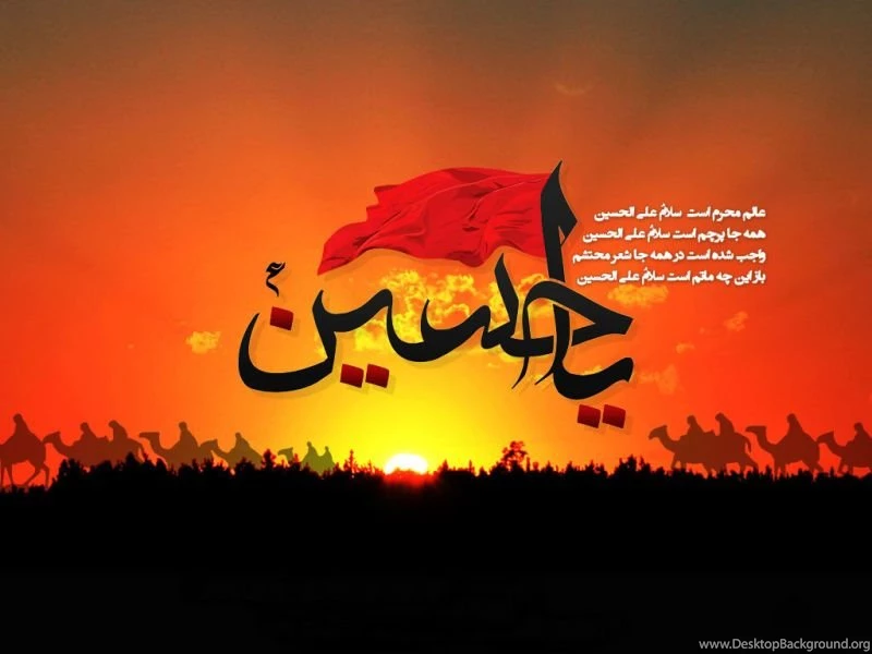 Muharram Wallpapers 2015 Pictures Desktop Background