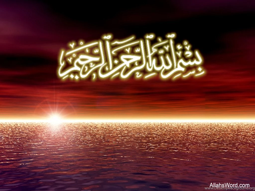 Bismillah In The Name Of Allah Desktop Background