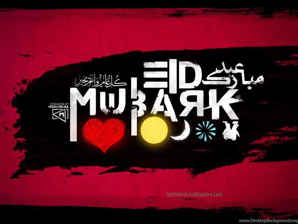 Beautiful Eid Mubarak Pictures And Wallpapers Eid Mubarak 2015 ...