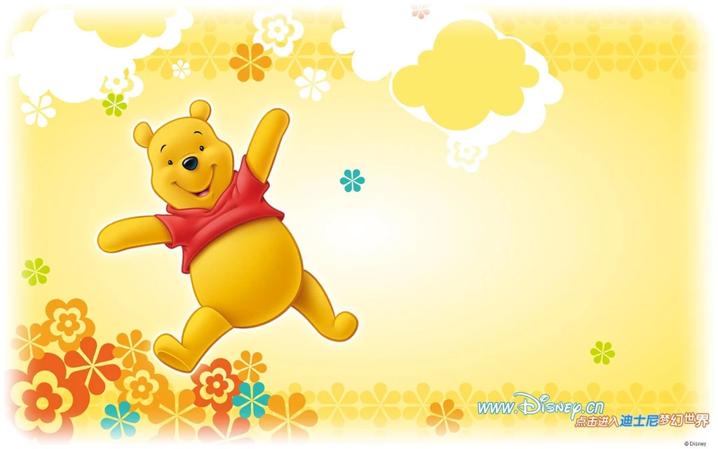 Winnie The Pooh Backgrounds Wallpapers Cave Desktop Background