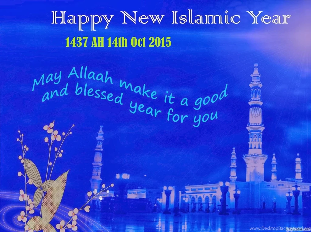 Happy Islamic New Year Muhharam HD Wallpapers Photo 2015