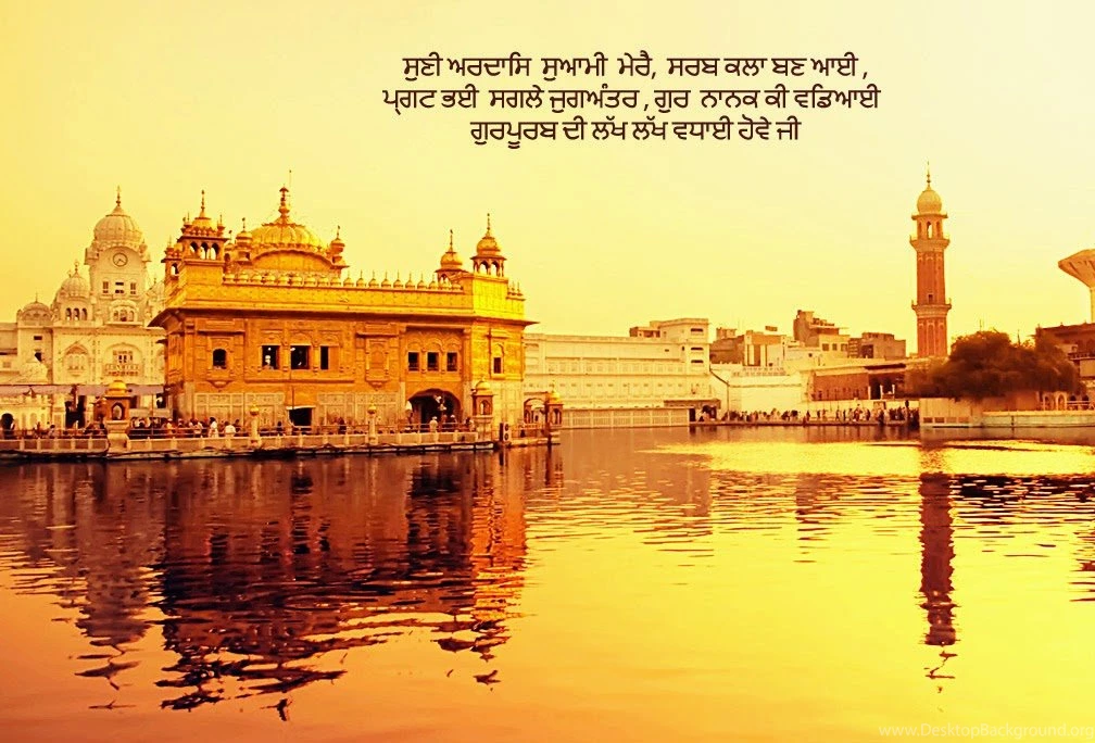 Golden Temple Latest Hd Wallpapers Pictures ~ Sikhi Book Desktop Background