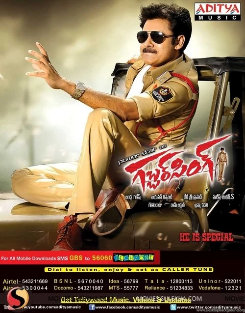 Page 58 Of Gabbar Singh Stills, Gabbar Singh Movie Pictures ...