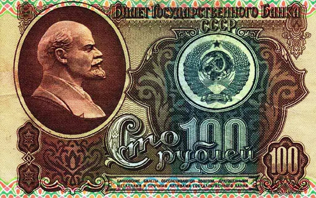 Money Soviet Russian Lenin Ruble Wallpapers
