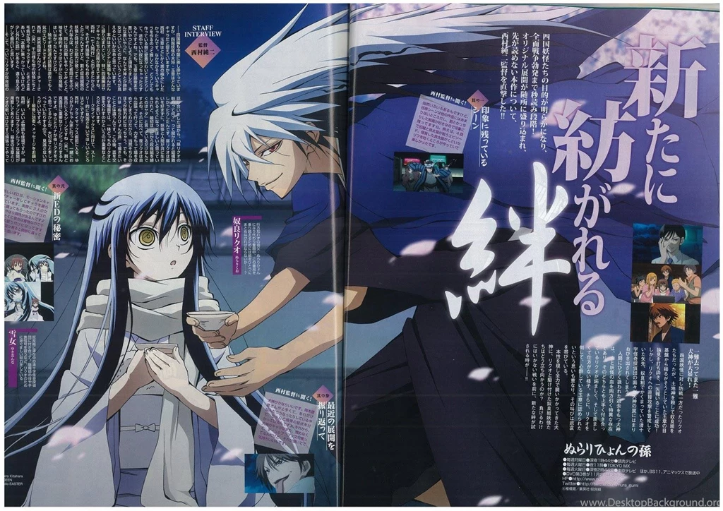 Rikuo Tsuara Nurarihyon No Mago (