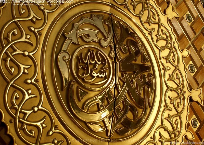 Masjid Nabawi Gate Gold Plate Wallpapers A Photo On Flickriver