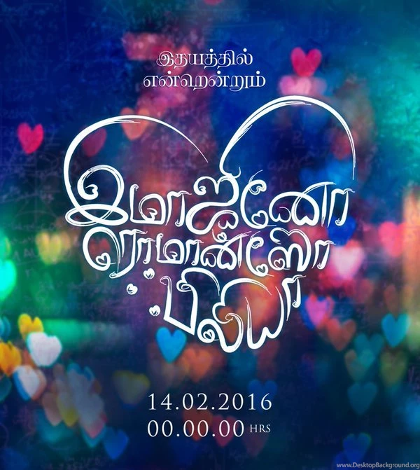 SURIYA 24 Movie HD Stills Posters Wallpapers Download 4.jpg
