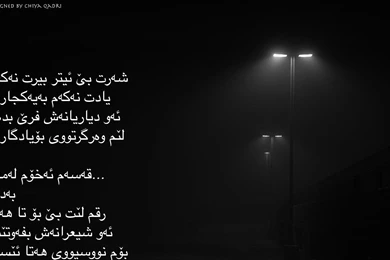 Wallpapers Sick Wallpapers Hd Wallpaper Backgrounds Desktop