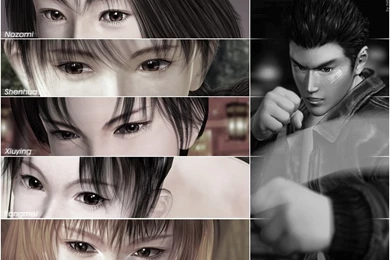 Shenmue/