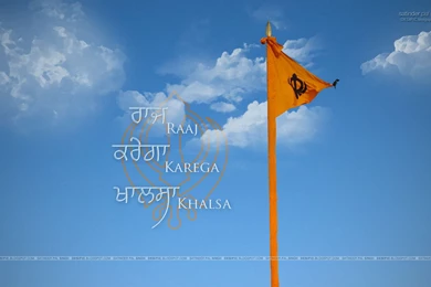 Wallpapers Khanda Raaj Karega Khalsa 1920x1080