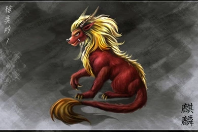 Kirin By Meiji1990 On DeviantArt