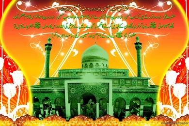 Free_muharram_wallpaper_download_high_quality 1280x800.jpg