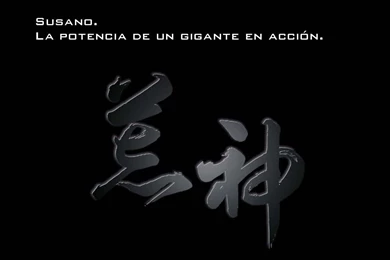 Pioneer Susano (Wallpapers)