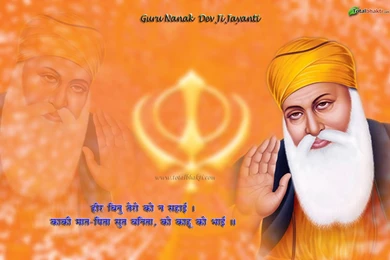 Sikh Wallpaper, Hindu Wallpaper, Guru Nanak Ji Wallpaper, Orange ...