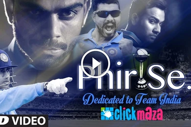 Phir Se Full VIDEO Song Dedicated To Team India (Download ...