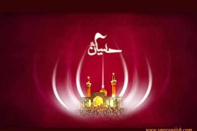 Karbala HD Wallpapers For Phone And Desktop,Muharram