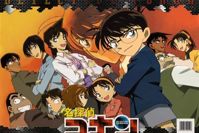 League Swordfish: Whyboy Spotlights... Detective Conan