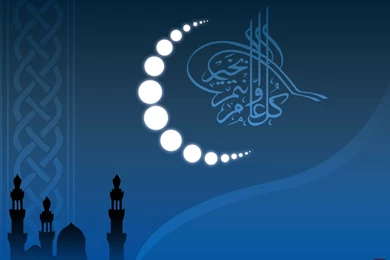 30 Holy Ramadan Kareem Desktop Wallpapers