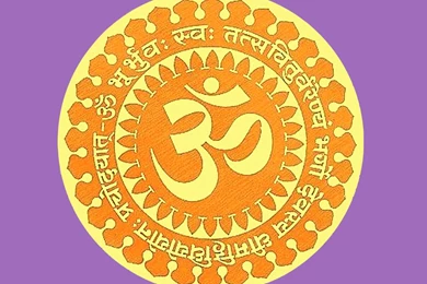 Butterfly Wings Tattoo: Ohm Symbol Wallpapers