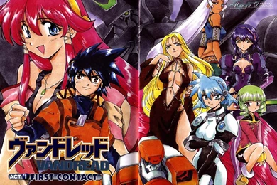 Vandread Paiway Related Keywords & Suggestions Vandread Paiway ...