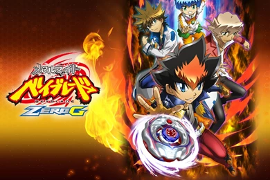 Image Unofficial Zero G Wallpaper.png Beyblade Wiki Wikia