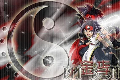 Ray Kon Beyblade Wallpapers (23517861) Fanpop