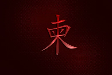 Red Dragon Wallpapers Wallpapers High Definition