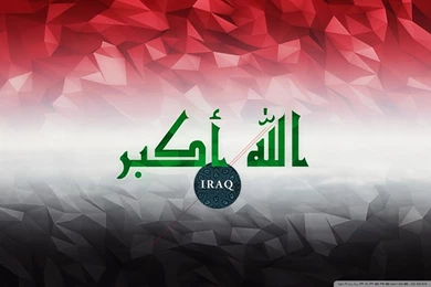 Flag Of Iraq HD Desktop Wallpapers : Widescreen : High Definition ...