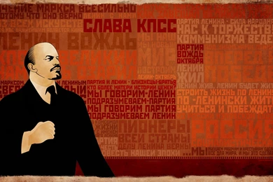 Wallpapers Lenin