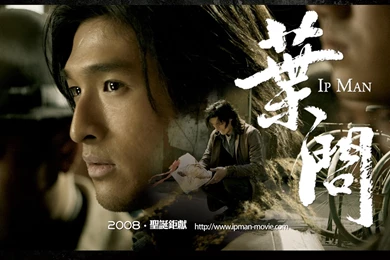 Ip Man Wallpapers 05 In Wallpapers Album :: Photos And Posters In ...