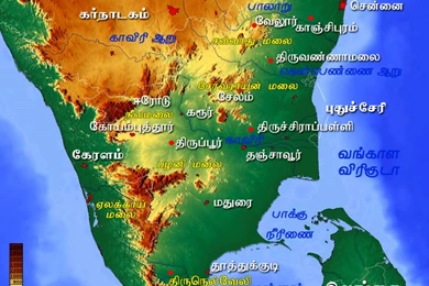 Tamil Nadu Wallpapers
