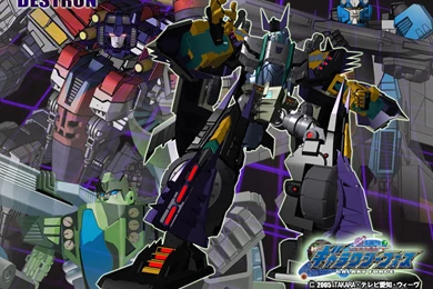 Galaxy Force Destrons 1024 X 768.jpg Galaxy Force Destrons ...