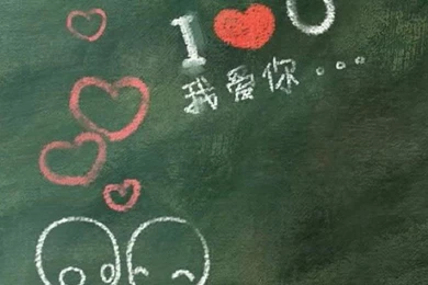 Love IPhone6s Wallpapers