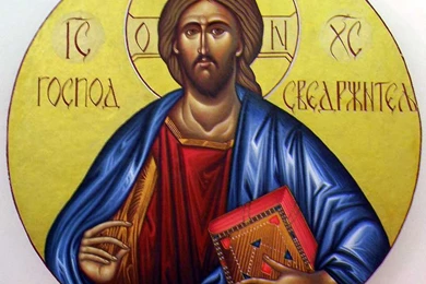 Serbian Orthodox Church